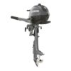 Yamaha F2.5 BMHS 2.5hp Outboard from Marine Tech